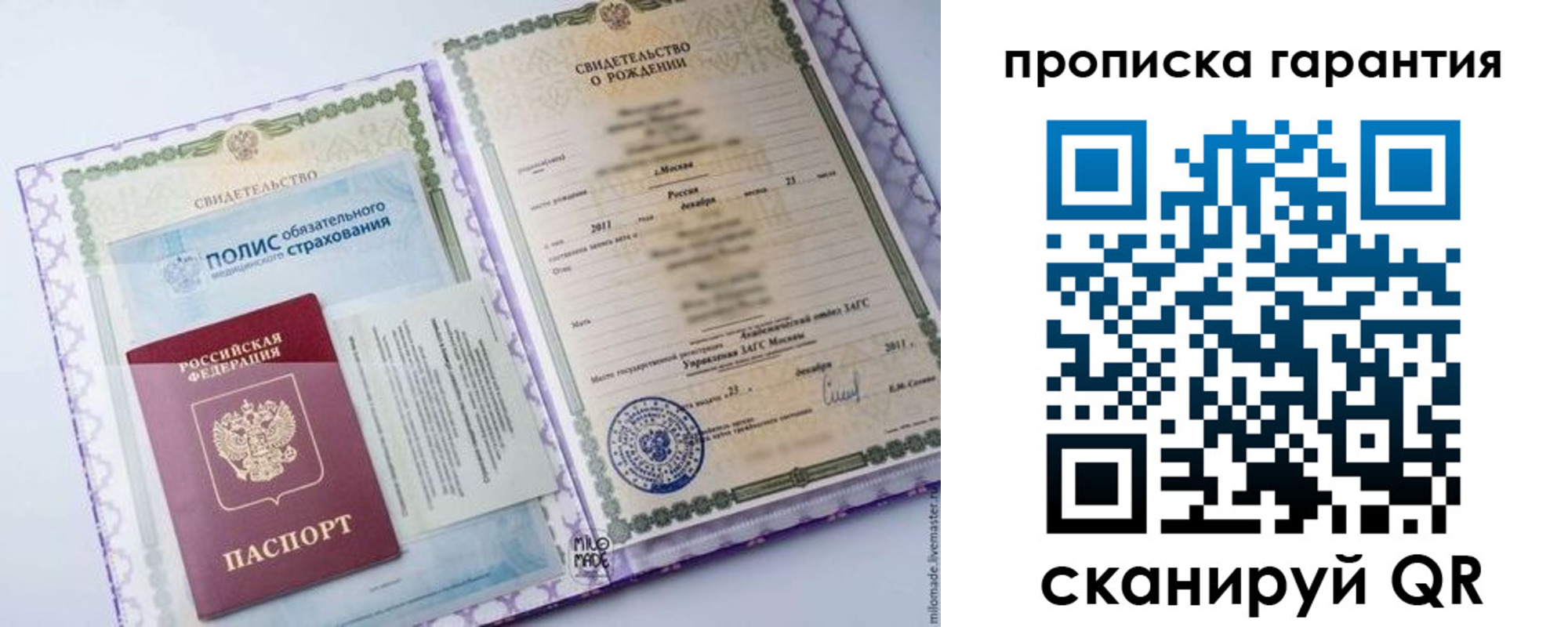 пропишу в квартире в Вятских Полянах
