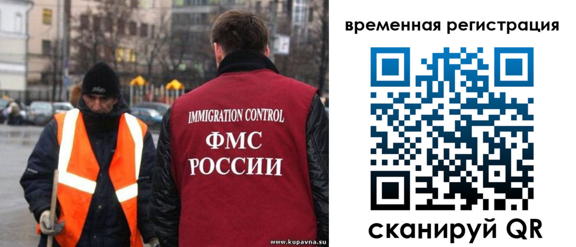 временная регистрация купить в Вятских Полянах