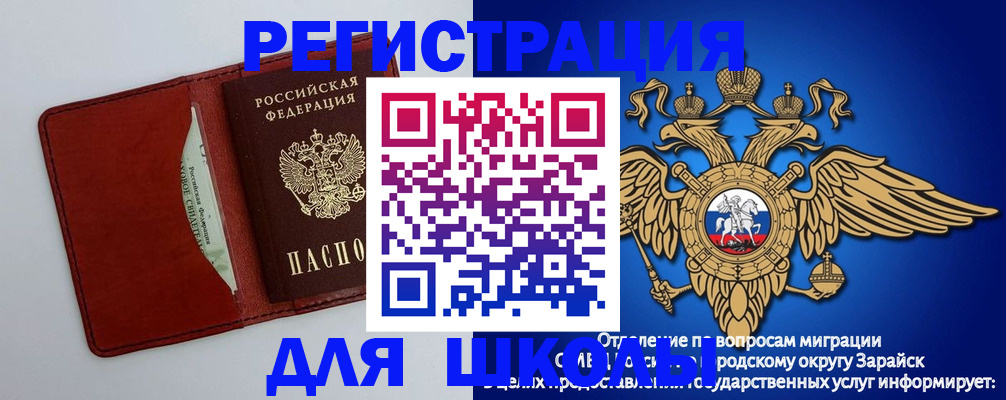 регистрация в Вятских Полянах