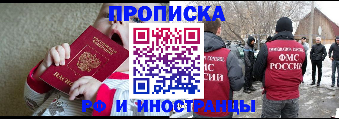 миграционный учет в Вятских Полянах